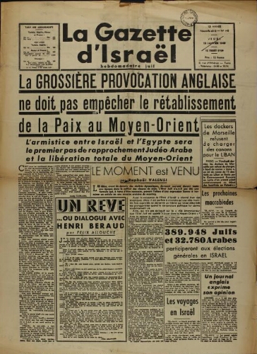 La Gazette d'Israël. 13 janvier 1949 V12 N°148